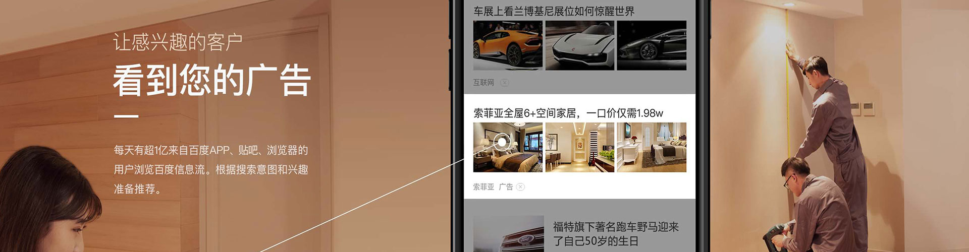 陕西朋友圈信息流