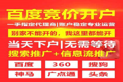 信息流开户的实践与思考——基于多个行业的成功案例