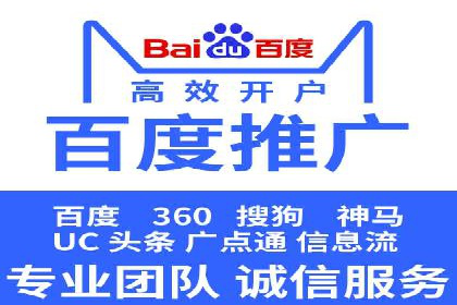 探索sem代运营机构的成功策略：多案例分析