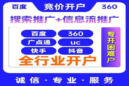 搜索引擎营销（SEM）的关键词优化案例详解
